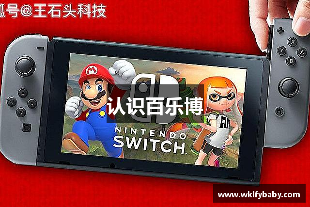 百乐博·(中国区)官方网站